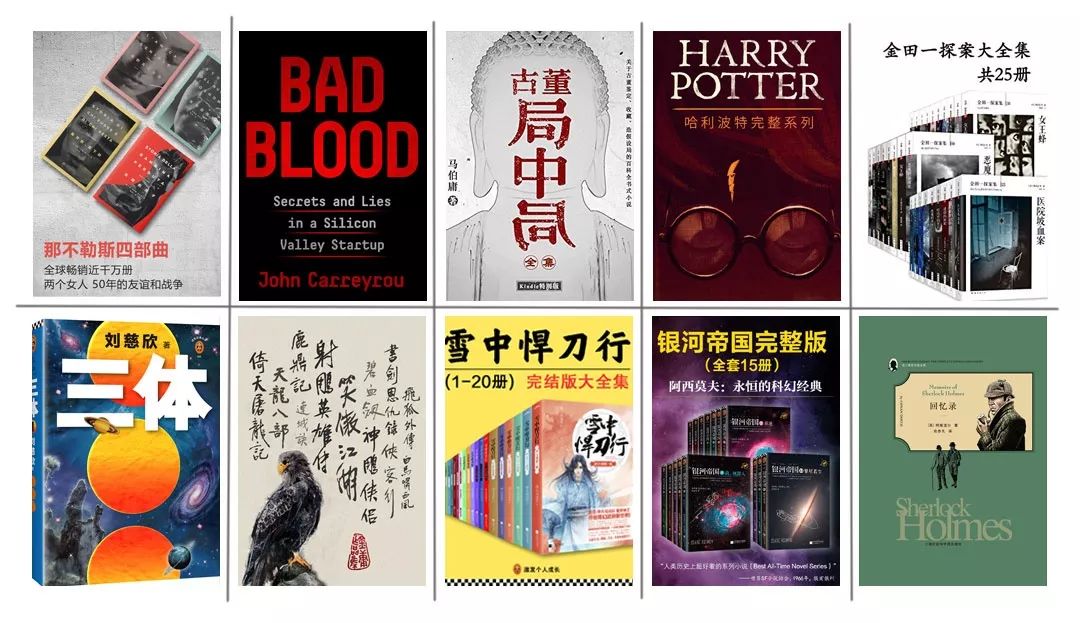 最适合旅行看的书,最适合看的书籍推荐