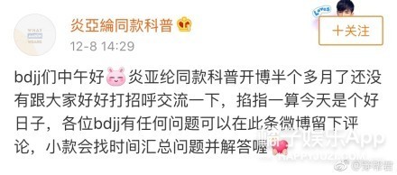 这届站姐太会搞事情！代拍之后又开始代喊，文案必须注入灵魂