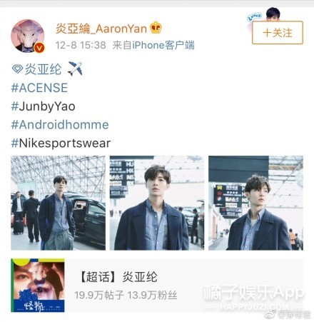 这届站姐太会搞事情！代拍之后又开始代喊，文案必须注入灵魂