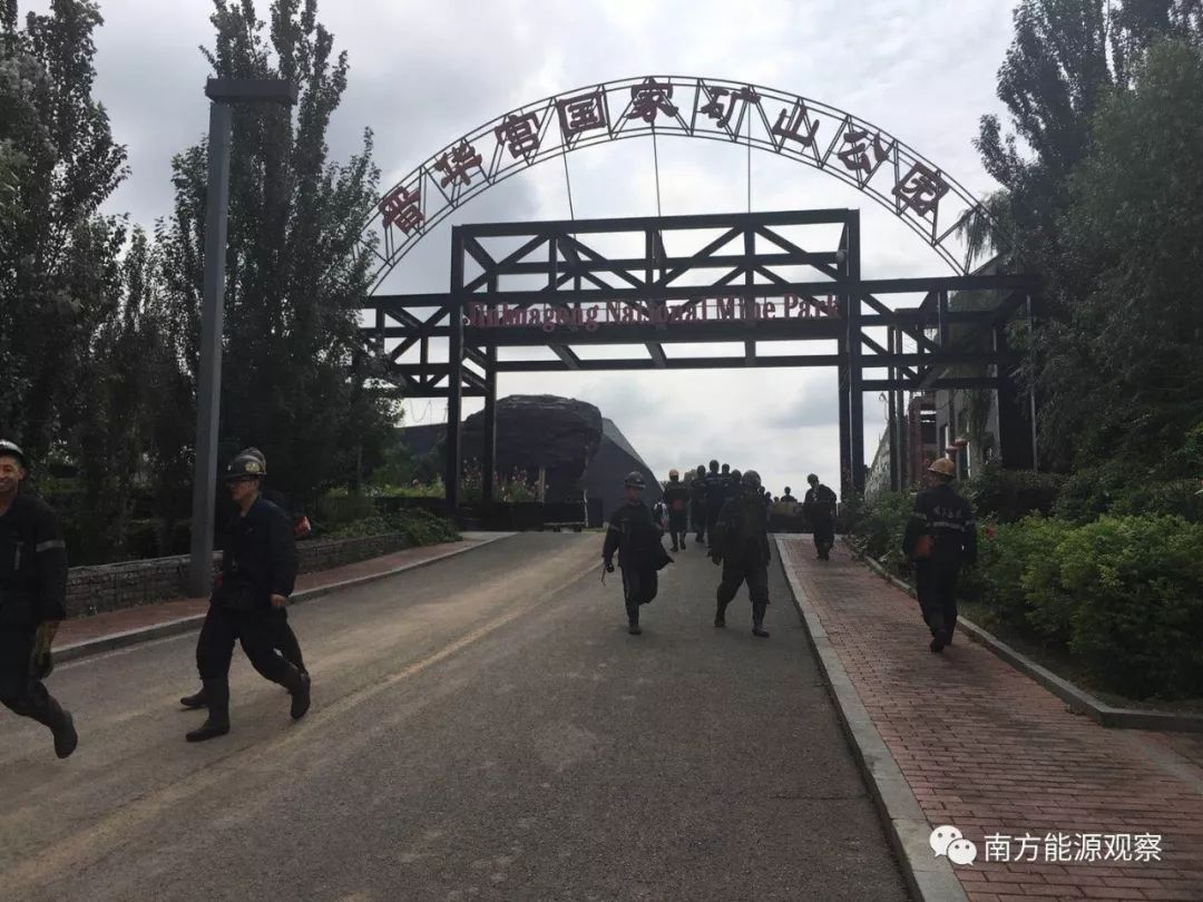 eo能源地理丨设立新能源产业局，看煤都大同如何发力能源革命