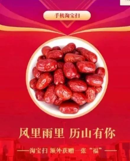 如何有效抽到五福中的敬业福,最强花花卡敬业福攻略