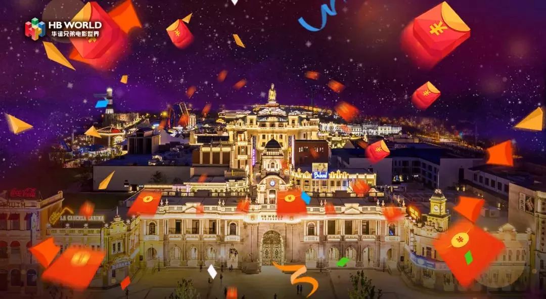 苏州人有福了!春节去华谊兄弟电影世界,感受来自“唐朝”的热闹年味~