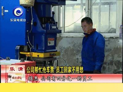 别人家的公司新年福利,别人家的公司提前放假过春节