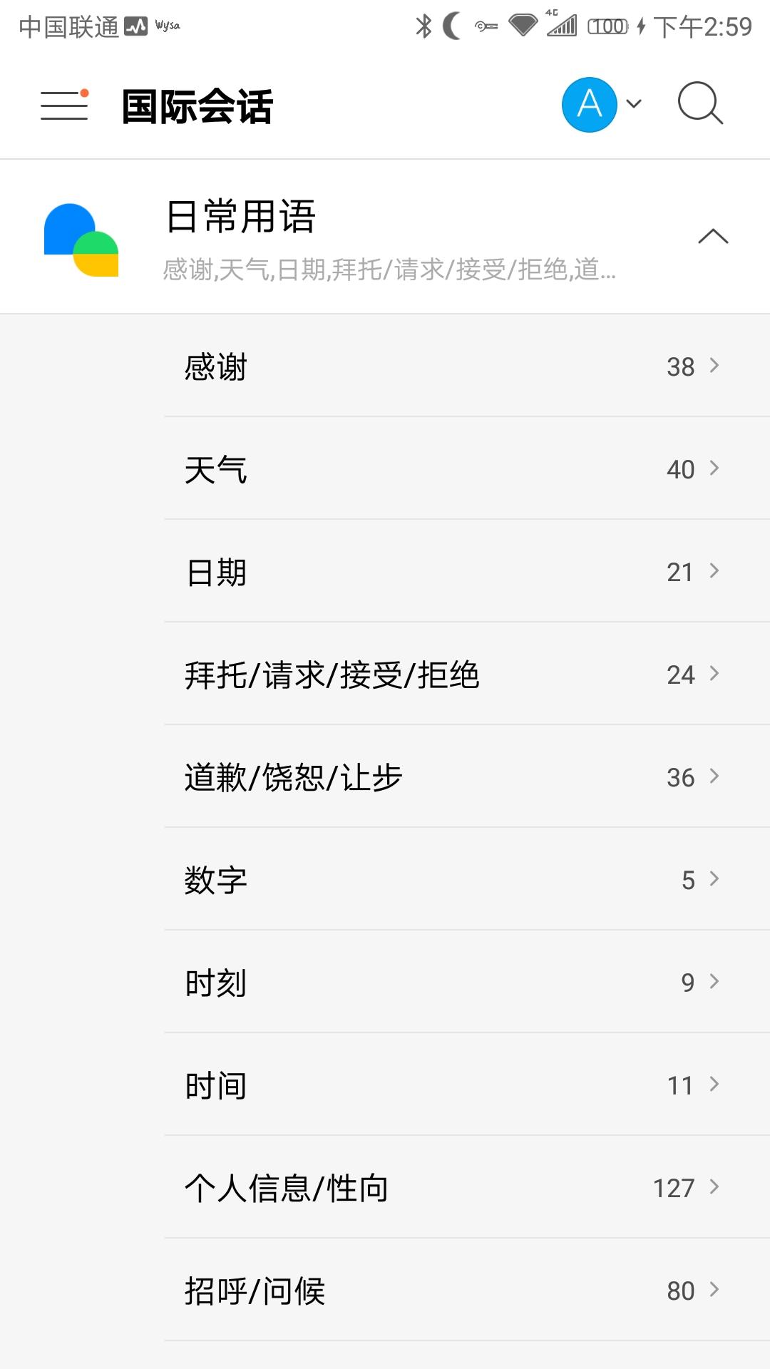 这只鹦鹉很可爱用英语怎么说,一只学说话的可爱鹦鹉