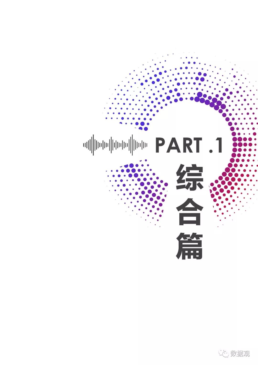 人工智能未来发展职业前景,国内人工智能ai数字人