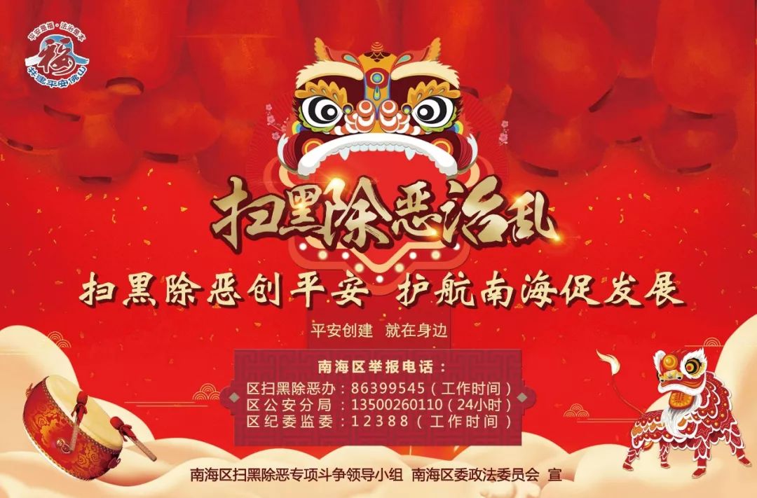 大沥记忆丨销售过亿张！风靡全国的联邦椅，你家还有吗？