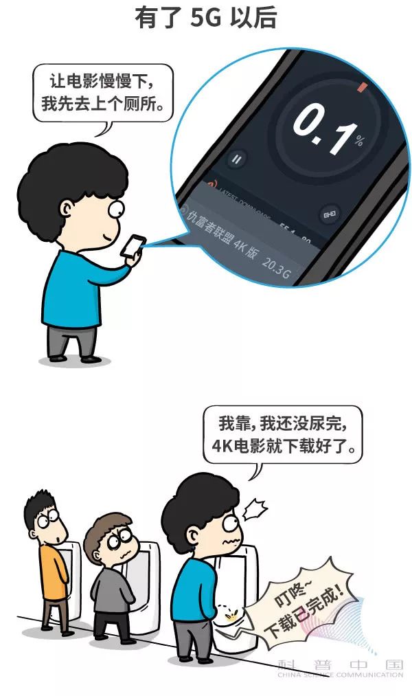 5g是什么金属,5g到底是什么看完你就懂
