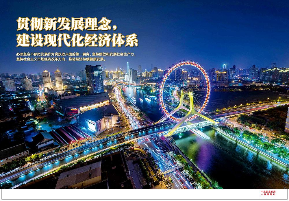 义乌公办小学入学预警,义乌市小学入学预警