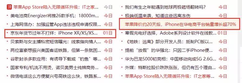 新款iphone怎么买最便宜,新款iphone买哪个最划算