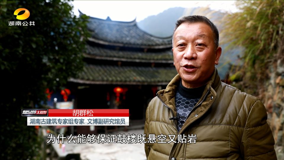 湘西芋头侗寨遗址,侗族芋头寨