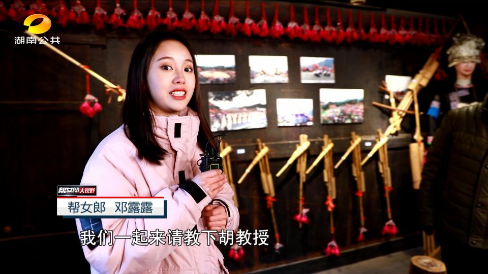 湘西芋头侗寨遗址,侗族芋头寨