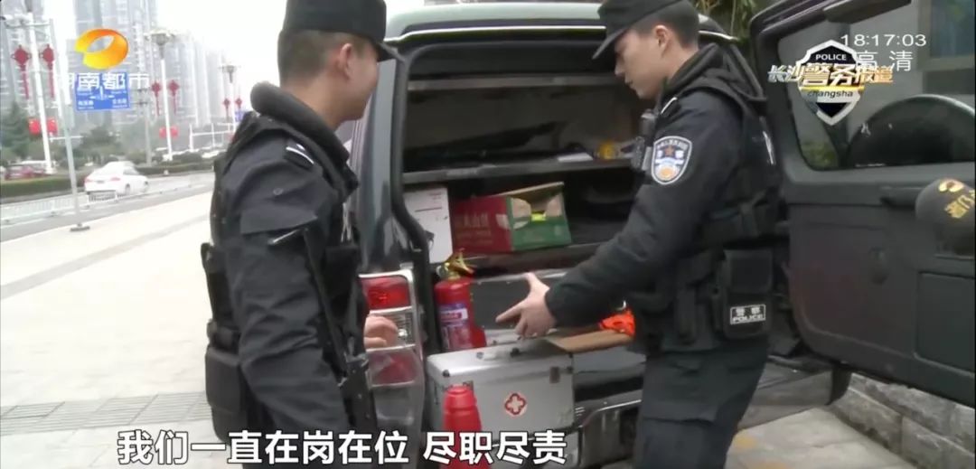 唯快不破！女子车内被抢2.5万，1分钟之内，她的救星就到了……