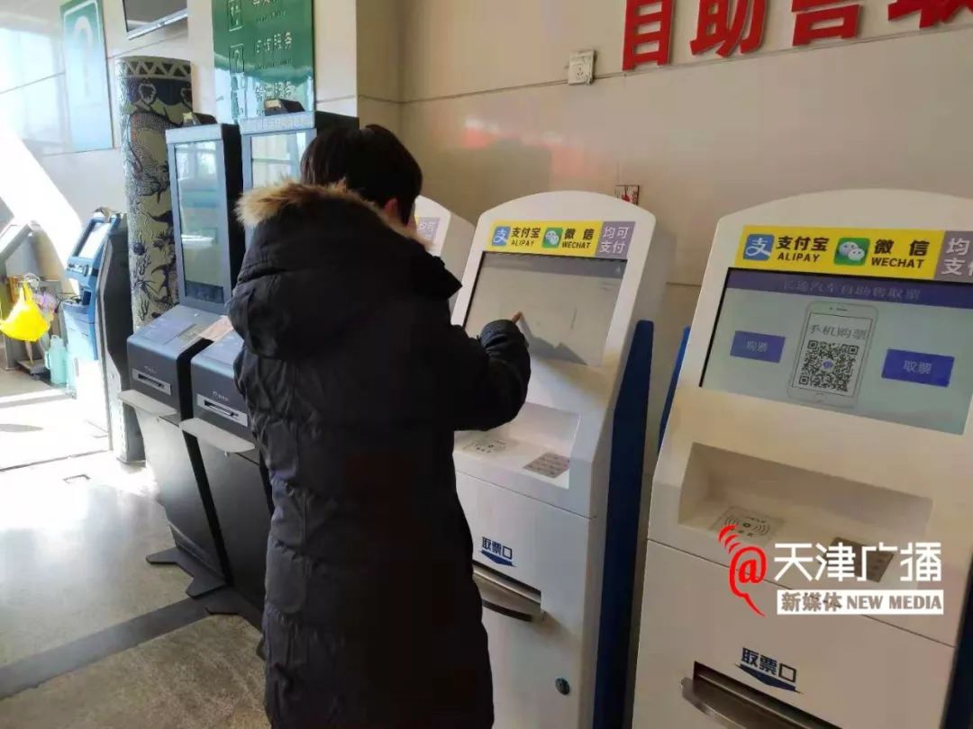 天津西站长途客运站,天津西站长途汽车客运站