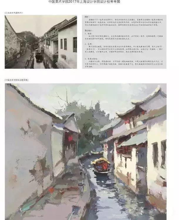 美术生风景写生颜色怎么调,美术生速写风景写生怎么画