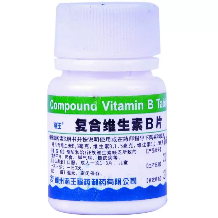 几块钱的维生素b2可以吃吗,维生素b2几块钱和几百块的b2区别