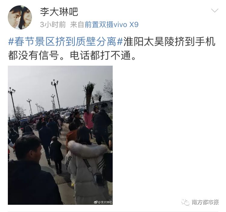 人从众第四个字怎么念,人从众什么意思