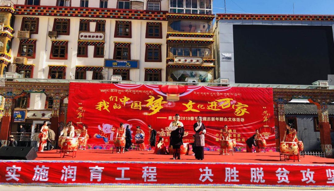 康定新年习俗,康定春节