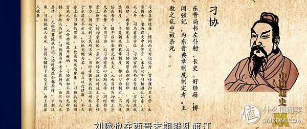 历史纪录片中国通史100集收藏,揭秘历史的纪录片全集