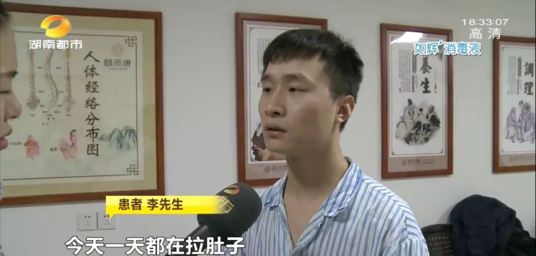 春节期间，男子只顾连日“潇洒”，身体这个部分撑不住了……
