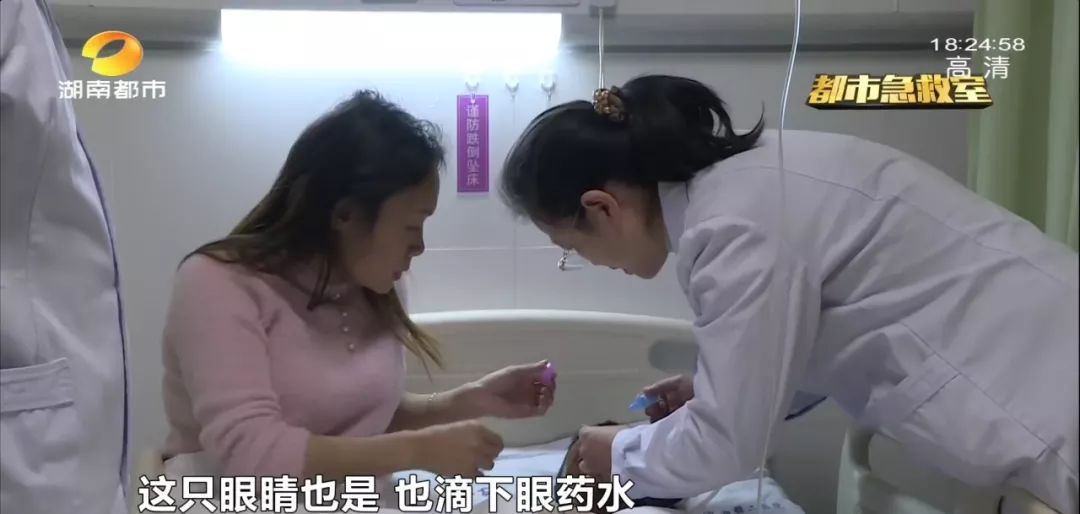 湘雅附二3天20例！男童眼部受伤血流不止，只因……快保护好你家孩子！