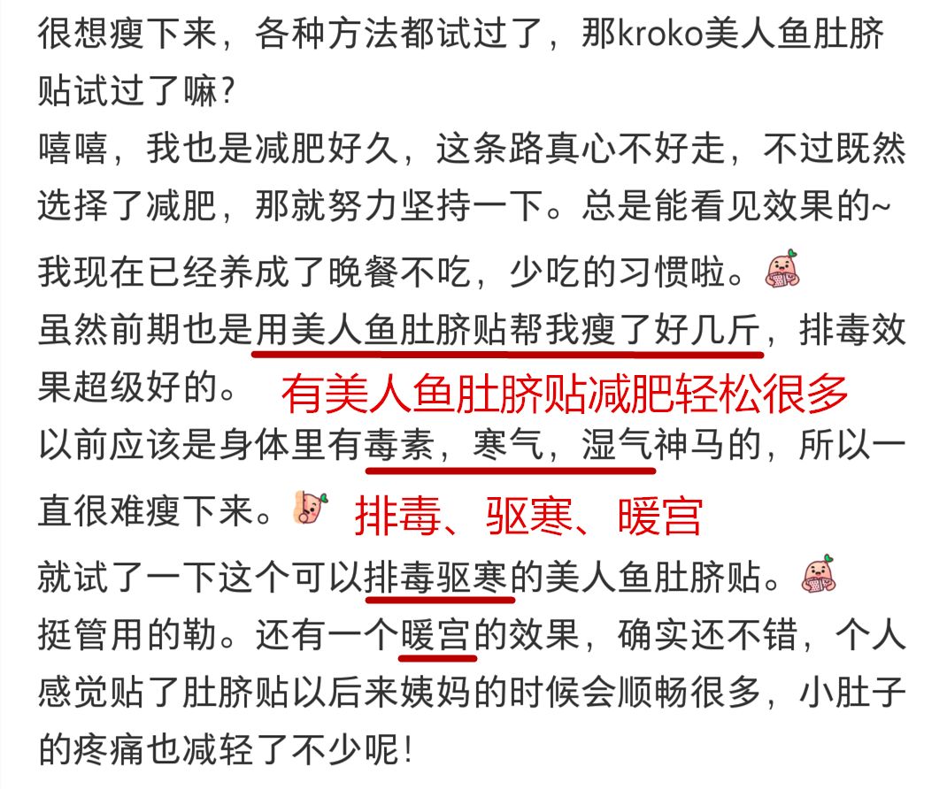 同样是减肥你为什么瘦不下来,同样是减肥为什么你减肥那么慢
