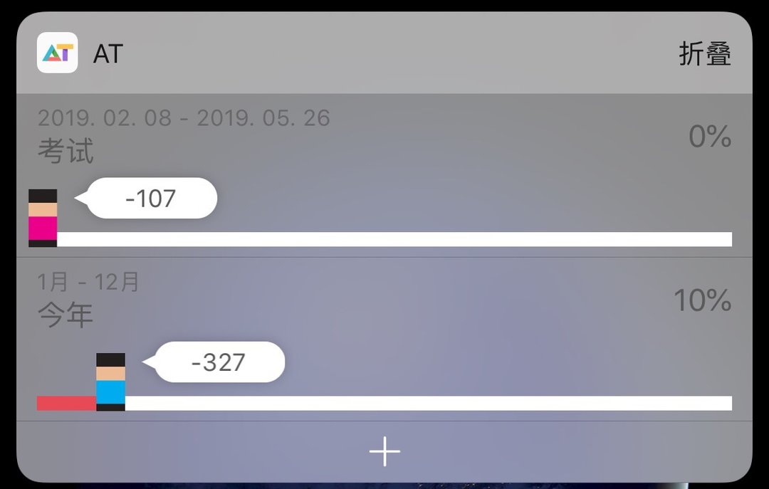 安卓机负一屏软件,十五个应用