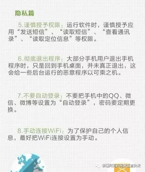 净网2019神操作完整视频,净网2019游戏背后的黑手