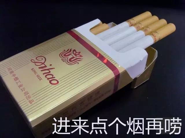 哈密香烟是真的吗,哈密都有哪些香烟
