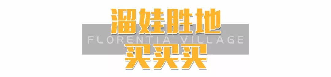 情人节购物活动,情人节消费清单800元