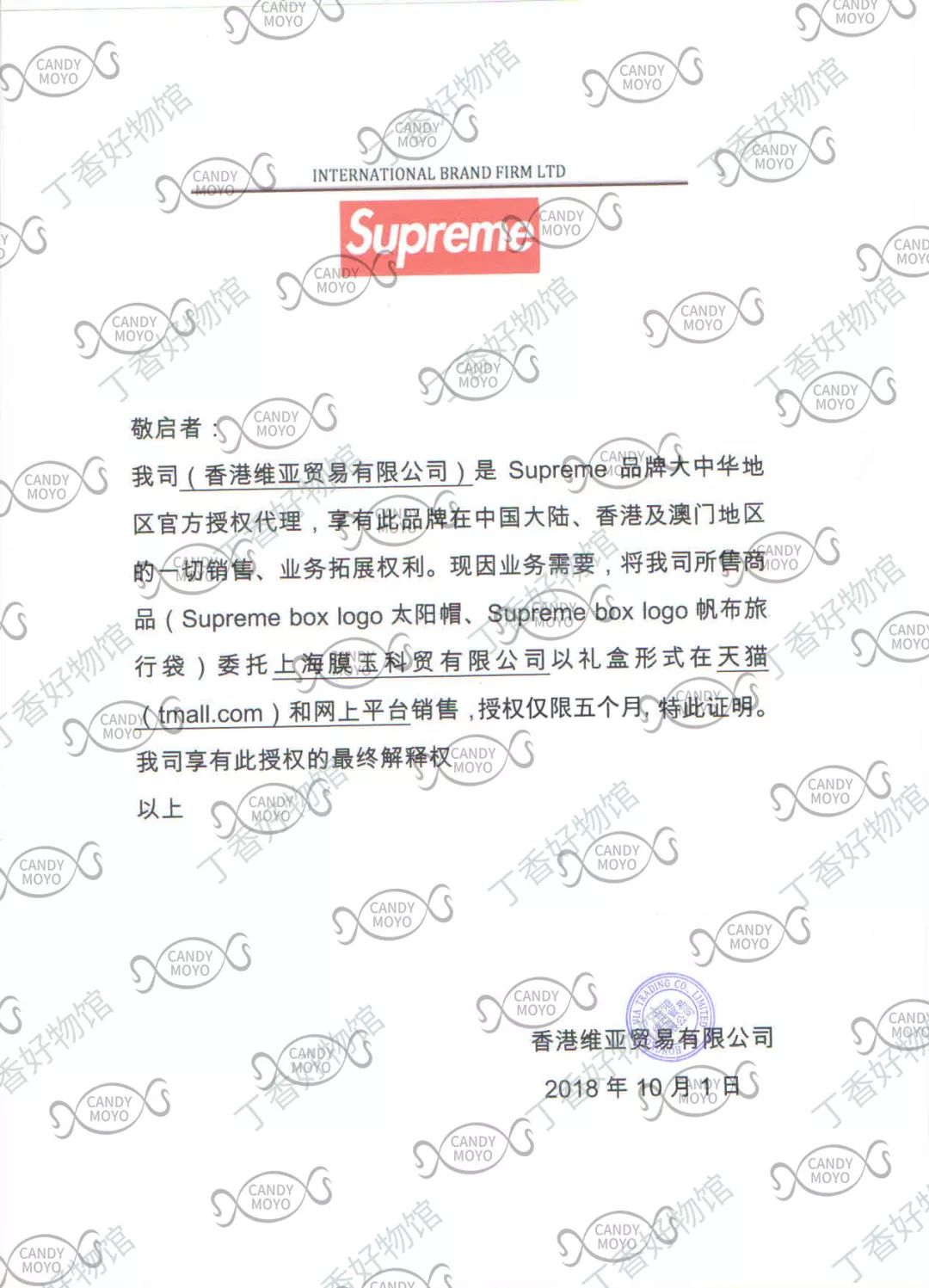 低至一折起轻奢欧货男装,便宜潮流单品推荐supreme