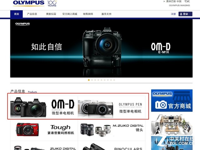 单反无反微单三种相机的区别,无反相机和微单的区别是什么