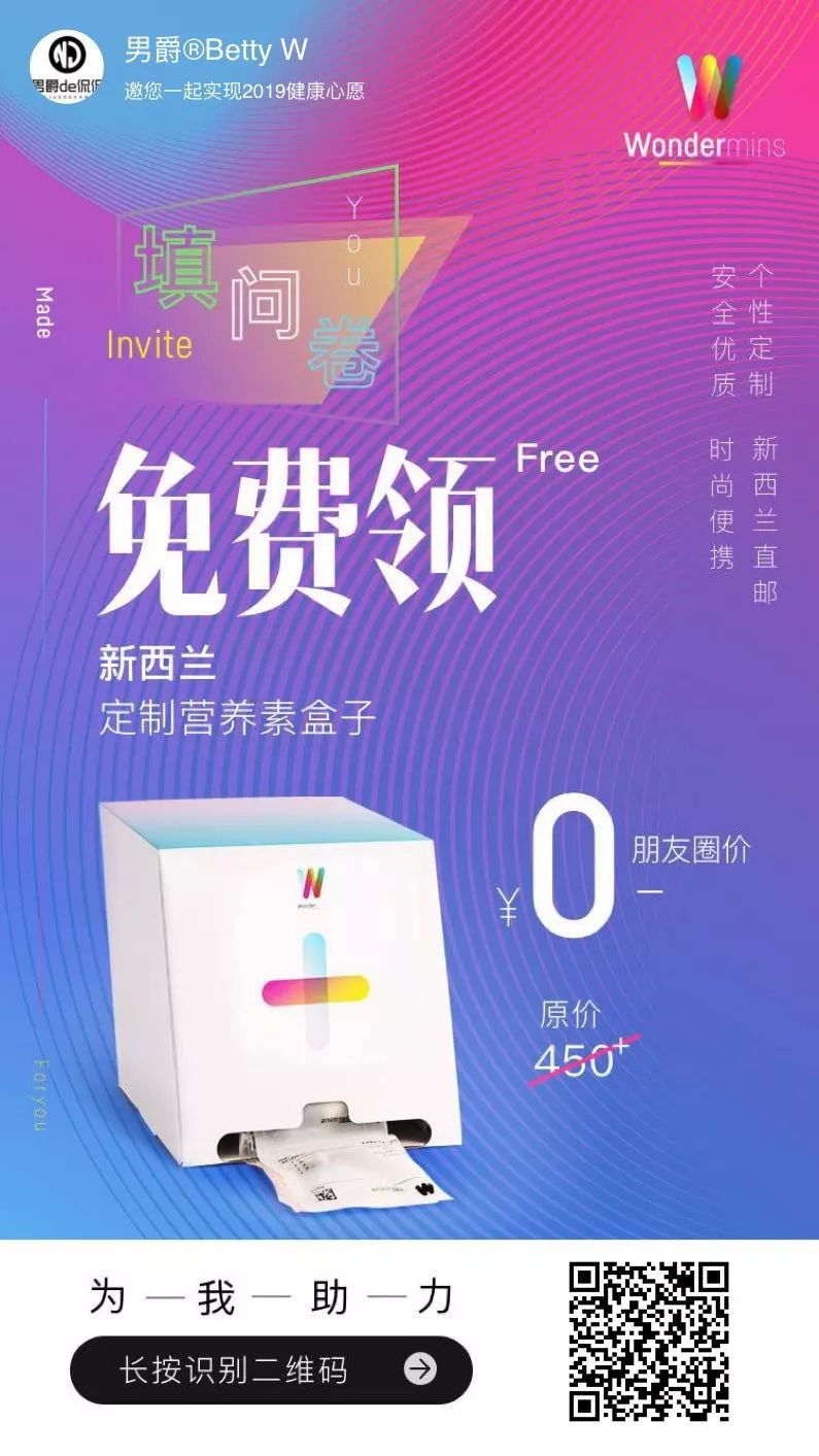叮~一份来自新西兰的礼物(价值¥450+)请查收