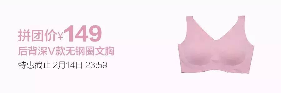 哺乳内衣聚拢防下垂拼团,拼团秒杀聚拢内衣