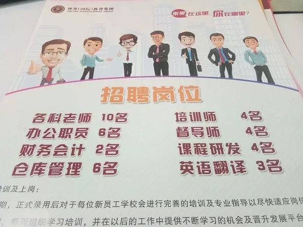 临沂六险一金招工,临沂临港五险一金招聘