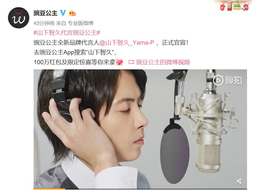 日淘市集是不是豌豆公主,日淘跨境电商豌豆公主