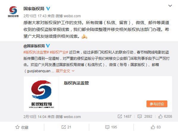 流浪地球免费原片,流浪地球资源满天飞