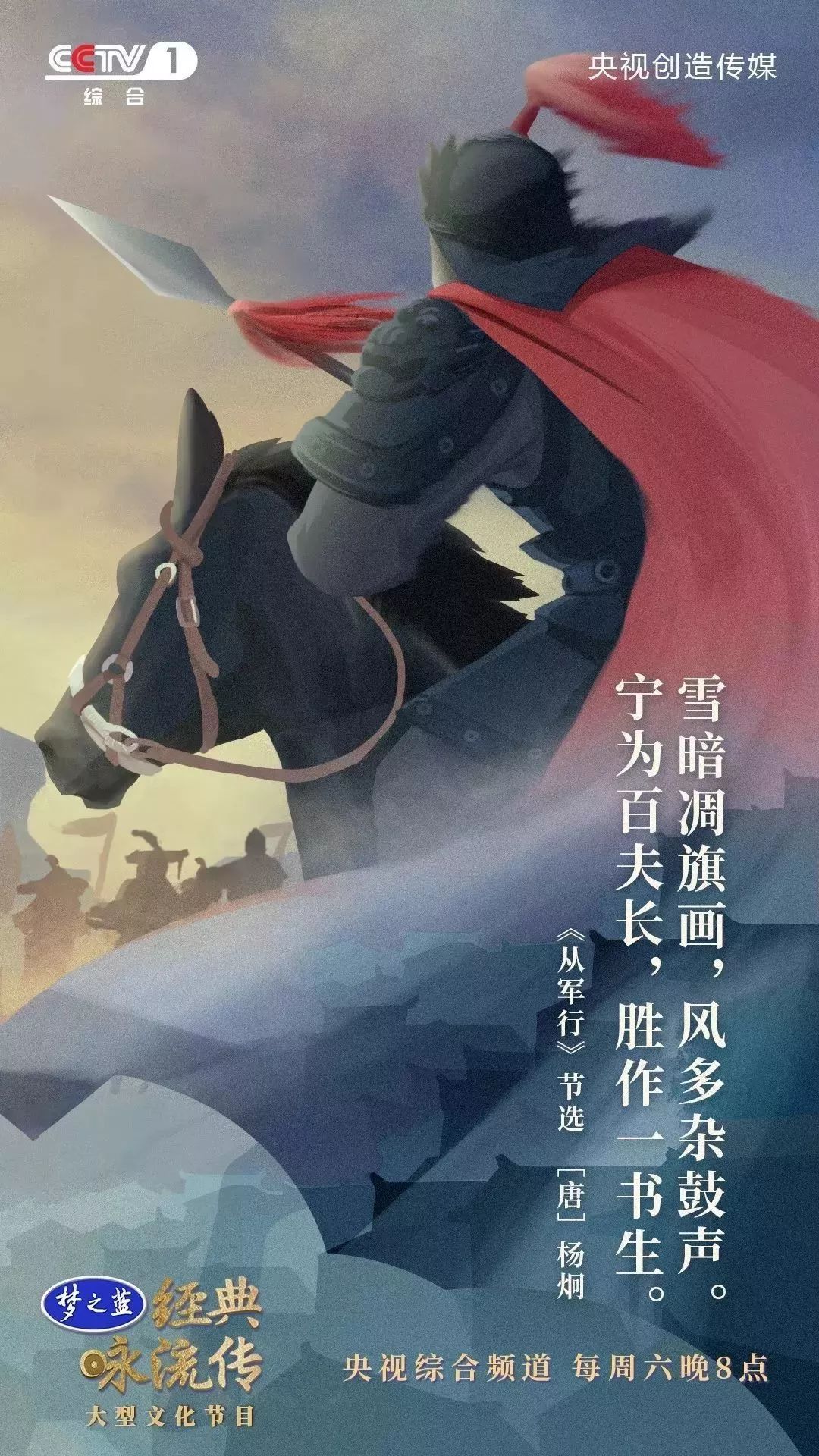 暑假第一课：央视把中小学必读56首经典诗词做成了歌曲，中小学生都可以听听！（建议收藏）