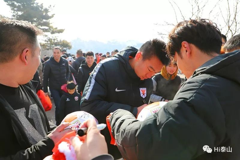 山东鲁能泰山众将登泰山祈福,鲁能登泰山祈福