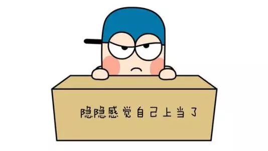 315将至这些防骗指南请收好,365防诈骗新套路