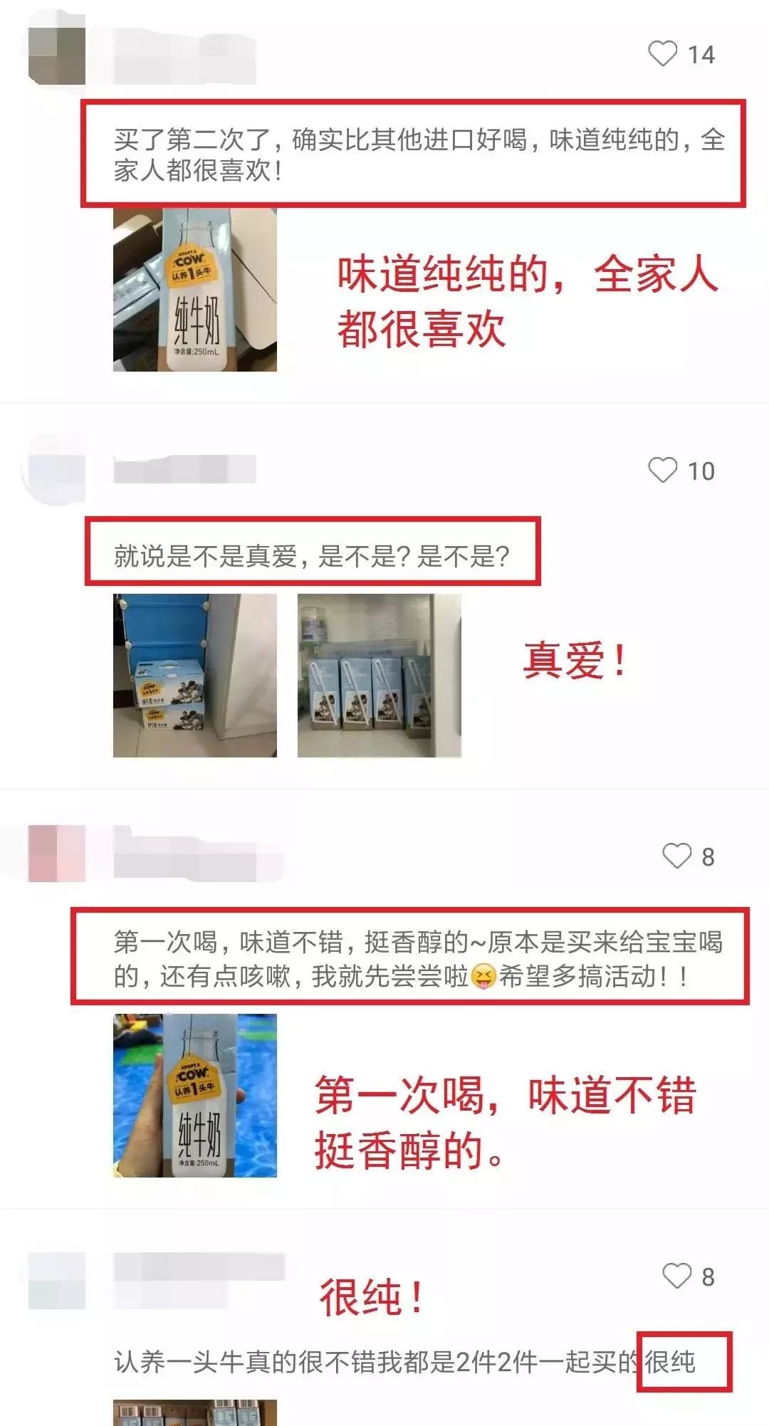 牛奶怎么选老爸测评,牛奶怎么选儿童