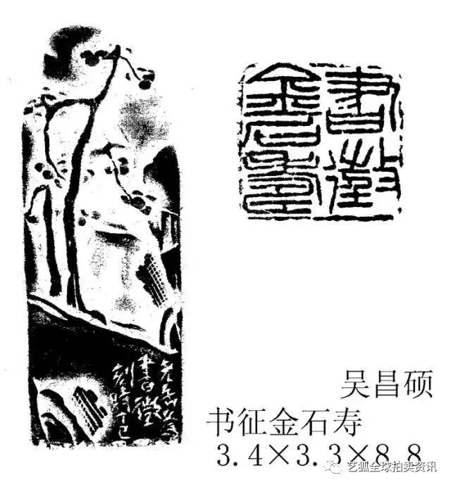 “武林天下第一社”藏宝无数，掌门人宁缺毋滥！