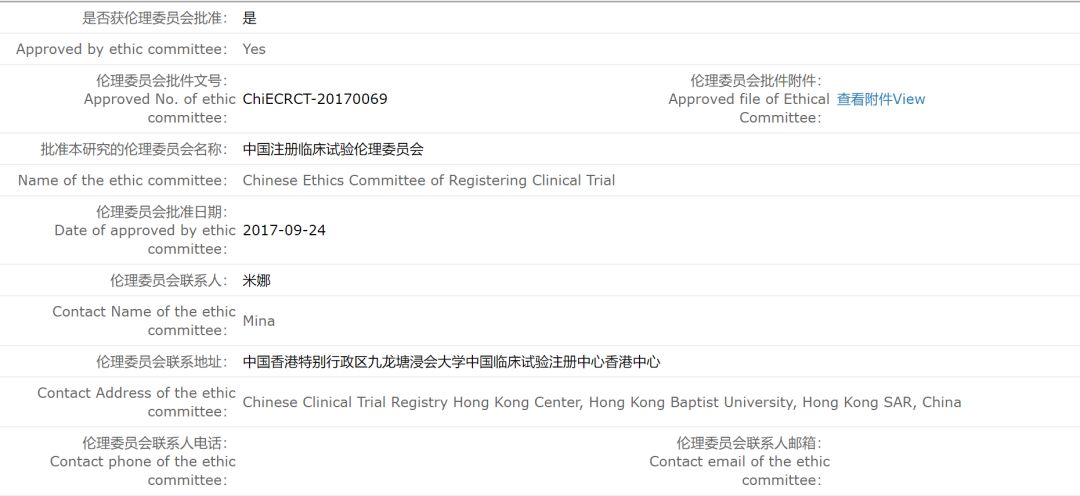 疟原虫治癌最新报道,疟原虫治疗晚期癌症被叫停