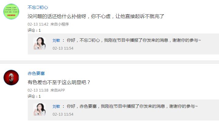 新车发现有喷漆,新车出现刮痕4s店喷漆