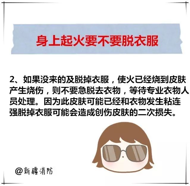 引火上身的十大危害,引火下行怎么办