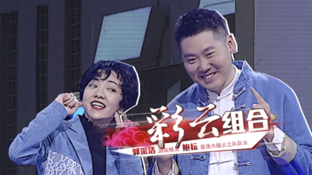 强哥出品｜三大战队战斗指数权（hu）威（luan）预测