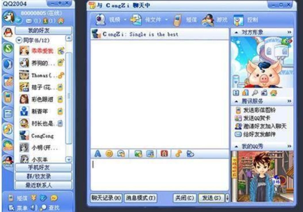 qq昵称留下的痕迹,qq昵称忘记过往