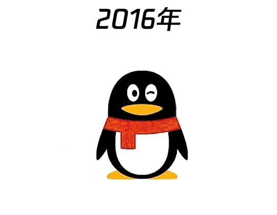 上线20年QQ将推出销号功能,过往的青春你舍得卸载吗?|楠说