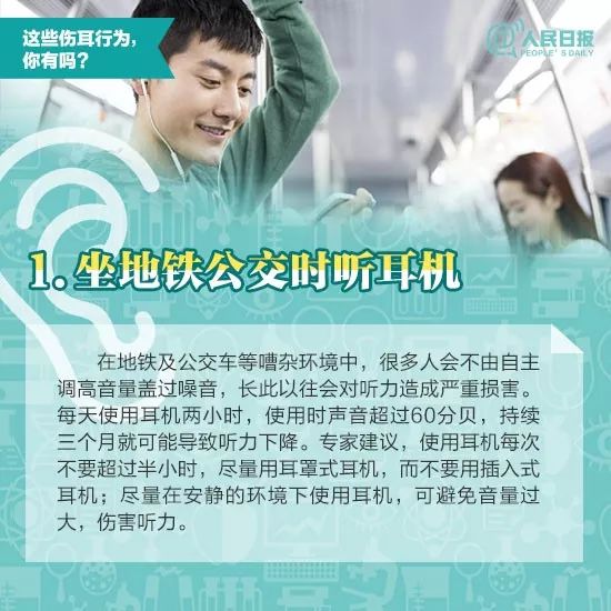 鎻愰啋骞磋交浜哄埆鎷呭績澶村彂,骞磋交浜鸿涓嶈鎷呭績澶村彂