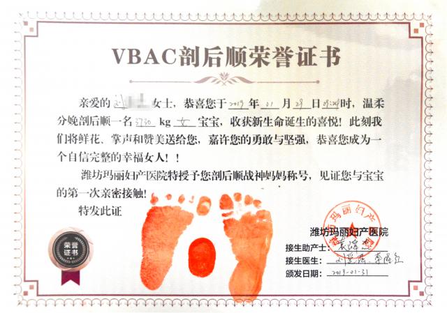 高龄剖宫产3胎,高龄双胞胎妈妈剖腹产