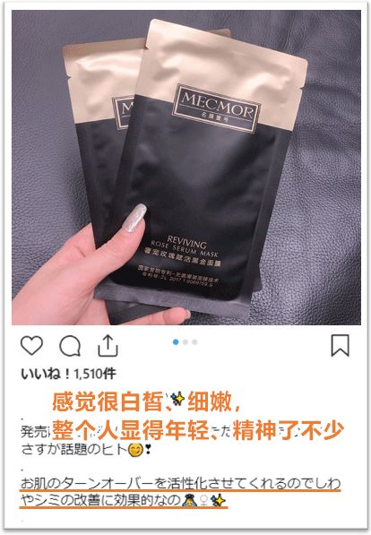 日本流行的美容方式是什么,日本推荐28天美容换脸法